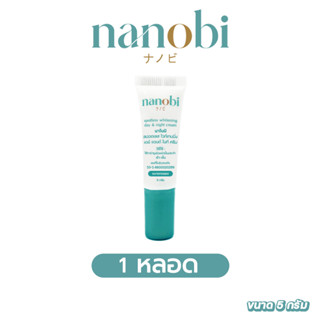 ส่งฟรี ✅ นาโนบิ ✅ nanobi ครีมลบฝ้า กระ หน้าขาว กระจ่างใส ลบรอยสิว จุดด่างดำ ลดริ้วรอย ธรรมชาติ ผิวหน้า ไม่แพ้ ไม่เกิดสิว