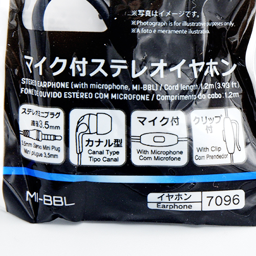 ไดโซ หูฟังสเตอริโอมีไมโครโฟนMI-BBL 126x1.2x1.9ซม.
