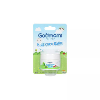 Godmami Kids Care Balm ใหม่! บาล์มดูแลปัญหาผิว ช่วยให้ผิวบริเวณที่ต้องการดูแลมีความชุ่มชื้น 10g.