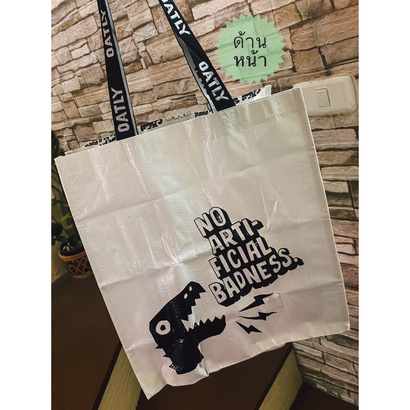 กระเป๋าช้อปปิ้ง Oatly Bag