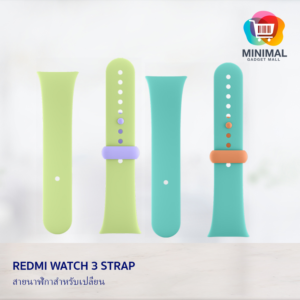 Redmi Watch 3 Strap สายนาฬิกาสำหรับเปลี่ยนสมาร์ทวอทซ์รุ่น Redmi Watch 3