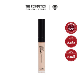 Clio Kill Cover Liquid Concealer 7g - 3 By Linen     ลิควิดคอนซีลเลอร์