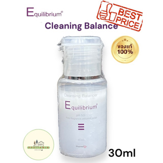 Equilibrium cleansing balancer 30ml ทำความสะอาดผิวหน้า อ่อนโยนต่อผิว