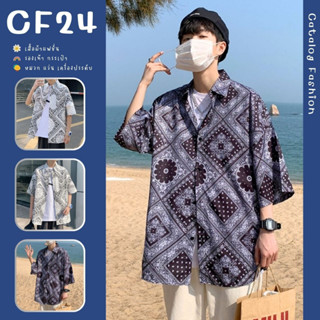 ꕥCatalog Menꕥ เสื้อเชิ้ตแขนสั้น คอปก ลายพาสลีย์ แฟชั่นผู้ชาย