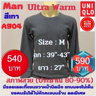 A904 เสื้อฮีทเทคอัลตร้าวอร์มชาย uniqlo heattech ultra warm man มือ2