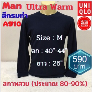 A910 เสื้อฮีทเทคอัลตร้าวอร์มชาย uniqlo heattech ultra warm man มือ2