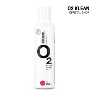 O2 Klean Spray ขนาด 200ml กลิ่น Magnolia สเปรย์ดับกลิ่น จากสารสกัดธรรมชาติ 100%