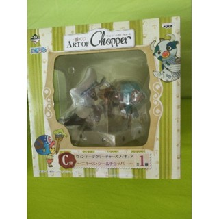 ichibankuji#art of chopper prize C แท้100%