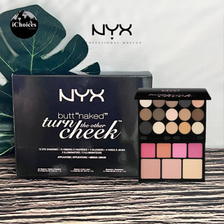 [NYX] Professional Makeup - Butt Naked Turn The Other Cheek Palette - S132 นิกซ์ พาเลท อายแชโดว์ พาเลทแต่งหน้า