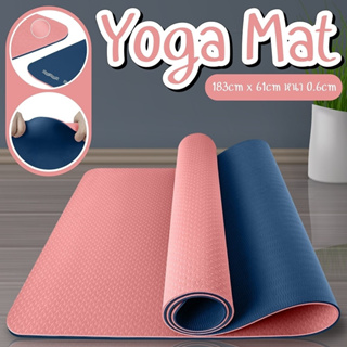 BG Brand เสื่อโยคะ Yoga Mat รุ่น 6010 เบาะเล่นโยคะ แผ่นรองโยคะ หนา183x61x0.6cm.