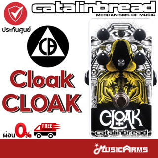 Catalinbread Cloak CLOAK เอฟเฟคกีตาร์ Catalinbread Cloak CLOAK (Reverb / Shimmer) เอฟเฟคก้อน Music Arms