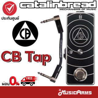 Catalinbread CB Tap เอฟเฟคกีตาร์ Catalinbread CB Tap (External Tap For Belle Epoch Deluxe) เอฟเฟคก้อน Music Arms