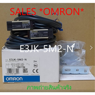 E3JK-5M2-N *OMRON* ราคาพิเศษ SALES ลดแล้วลดอีก **รับประกัน 30 วัน**