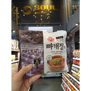 Ottogi Jukjangyeon Bbagaejang Ramen 130g