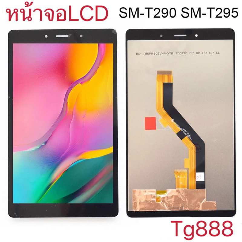 หน้าจอ LCD samsung Tab A 8.0 (2019) / T295 อะไหล่มือถือ Lcd Screen Display Touch จอ + ทัช For ซัมซุง กาแลคซี่ T295