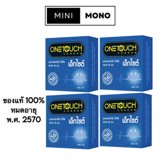 โปรโมชัน เปิดร้านใหม่ (เซ็ต 4กล่อง) ถุงยางอนามัยวันทัช เอ็กไซต์ (3ชิ้น) Onetouch Excite Condom