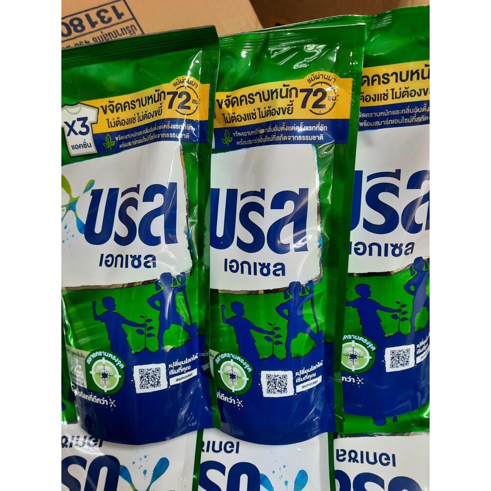 Breeze บรีสเอกเซล บรีสน้ำ 700MLแพค3ถุง