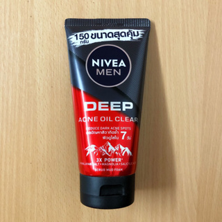 150 กรัม นีเวีย เมน ดีพ แอคเน่ ออยล์ เคลียร์ สครับ มัด โฟม / NIVEA Men Deep Acne Oil Clear Scrub Mud Foam