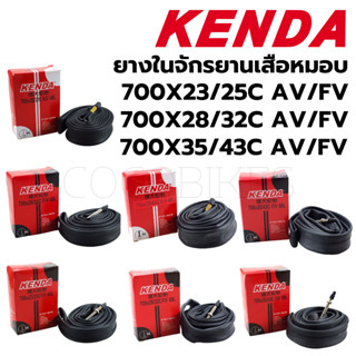 รวมเบอร์ ยางในจักรยานเสือหมอบ Kenda 700x23/25C , 28/32C , 35/43C FV/AV