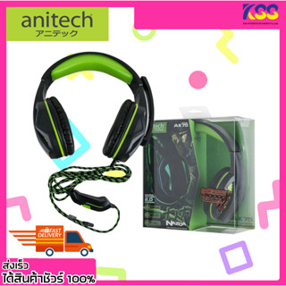 หูฟังพร้อมไมค์ หูฟังเกมมิ่งราคาถูก Anitech AK75 หูฟังพร้อมไมค์ สายถัก Jack 3.5 มีคอนโทรลเลอร์เปิดปิดไมค์ พร้อมส่ง