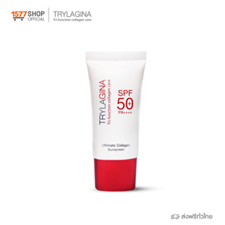 ครีมกันแดดขายดี Trylagina Collagen UV Expert SPF50+ PA++++