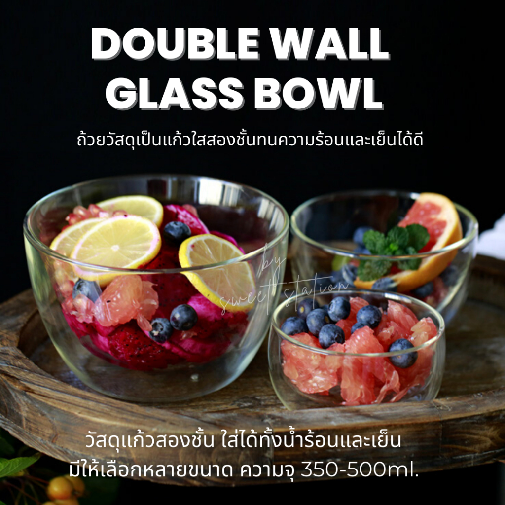 แก้วน้ำ ถ้วย ชาม Double Wall Glass bowl ขนาด350-500ml. วัสุดแก้ว2ชั้น มีผนัง2ชั้น ดีไซน์สวย ถ้วยชาม ใส่อาหาร แก้วมินิมอล