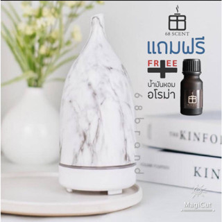 🧡ใหม่🔥 Ultrasonic aroma diffuser เครื่องพ่นอโรม่า เครื่องพ่นไอน้ำ โคมไฟ น้ำหอม เทียนหอม ไฟแต่งห้อง เครื่องพ่นควัน