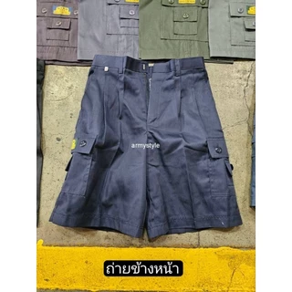 กางเกงขาสั้น7กระเป๋า​รุ่นสีพื้น​