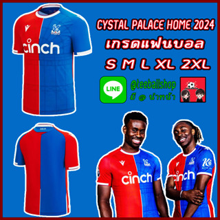 ใหม่ !! เสื้อฟุตบอล สโมสร คริสตัลพาเลซ ชุดเหย้า เกรดแฟนบอล ปี 2022/23 CYSTAL PALACE Home Jersey 2022/23 ( AAA )