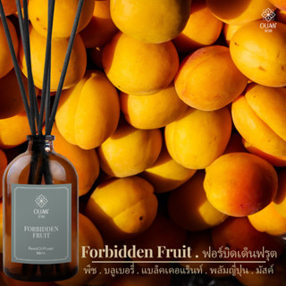 Reed Diffuser (100 ml) กลิ่น Forbidden Fruit หอมหวาน เย้ายวน สดชื่น| อวล | ก้านไม้หอม ก้านไม้หอมปรับอากาศ