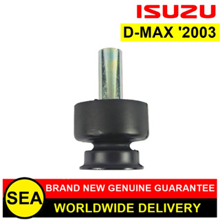 ยางกันกระแทกหัวเก๋ง ISUZU อะไหล่แท้เบิกศูนย์ ตรงรุ่น D-MAX 2003 #8973672860 (1ชิ้น)