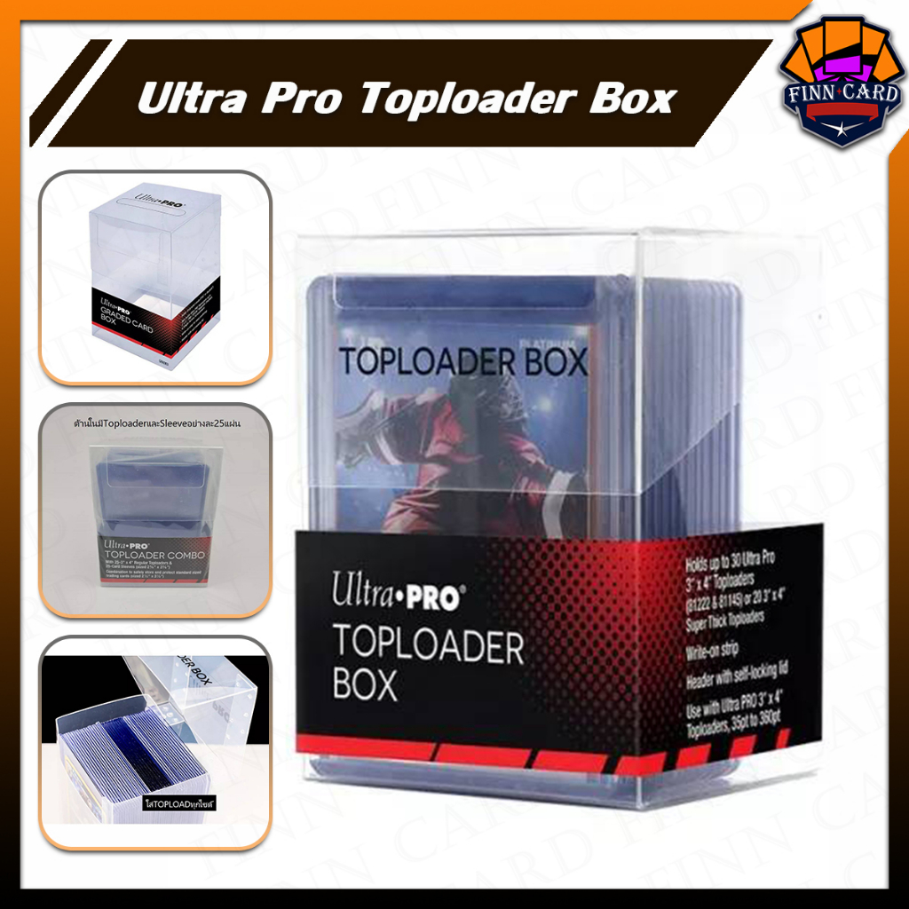 ULTRA PRO TOPLOADER BOX กล่องสำหรับใส่ทอปโหลด ใส่ได้มากสุดถึง40ใบ(35pt) BOX