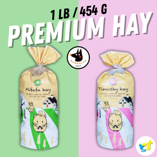 Randolph Premium Hay (First Cut) หญ้าพรีเมี่ยมเฟิร์สคัต แรนดอล์ฟ ขนาด 425 g