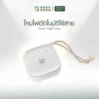 โคมไฟอัตโนมัติไร้สาย sensor night lamp พร้อมส่ง ไฟเซนเซอร์ ไฟติดพนัง โคมไฟพกพา โคมไฟไร้สาย โคมไฟในบ้าน โคมไฟกลางคืน