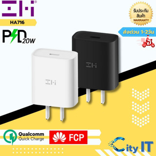 หัวชาร์จเร็ว ZMI HA716 รองรับการชาร์จเร็ว ด้วย Type-C จ่ายไฟถึง 20W ขนาดพกพา