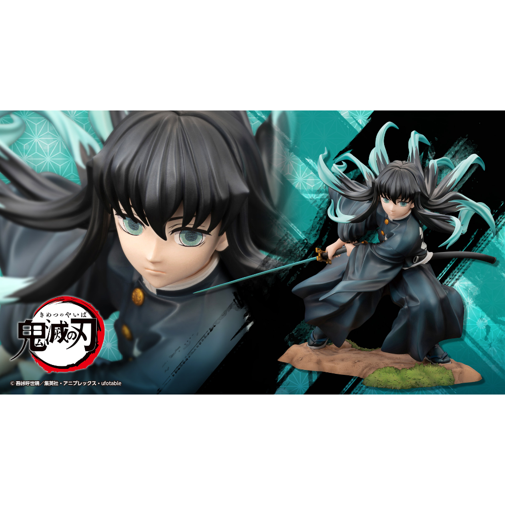 Pre-Order ARTFX J Muichiro Tokito,ARTFX J Mitsuri Kanroji