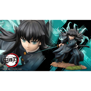 Pre-Order ARTFX J Muichiro Tokito