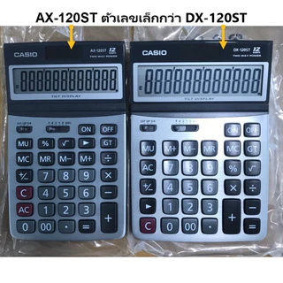 DX-120ST เครื่องคิดเลข Casio 12 หลัก ของแท้ ของใหม่ ประกันศูนย์