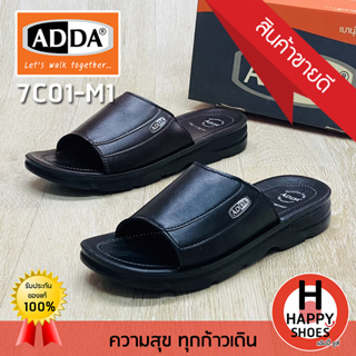 🚚ส่งเร็ว🚛ส่งด่วนจ้า ✨มาใหม่จ้า😆รองเท้าสวมหนังชาย ADDA รุ่น 7C01M1 (เบอร์ 39-45) Lets walk together เบานุ่ม...สบายเท้า