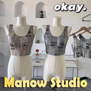 เสื้อกล้าม บราสายเดี่ยวแบบสวม 2232# Manow.studio