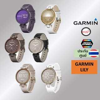 [ใส่โค้ด 10DDXSEPW2 ลดเพิ่ม 10%] GARMIN LILY Smartwatch นาฬิกา สมาร์ทวอท์ซ รูปแบบคลาสสิก หน้าจอ 1.34inch หรือ 34mm