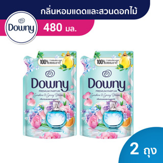 [ใหม่!] Downy ดาวน์นี่ น้ำยาปรับผ่านุ่มสูตรเข้มข้น กลิ่นหอมแดดและสวนดอกไม้ 480 มล x2