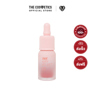 Peripera Ink Airy Velvet - 022 Center Peach  เพอริเพอรา  ลิปทินท์สีส้มพีช