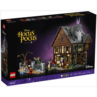 LEGO Ideas Disney Hocus Pocus The Sanderson Sisters Cottage 21341