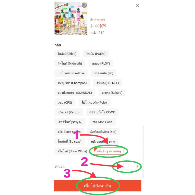 รูปภาพ 2