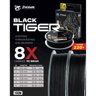 PE X8 BLACK TIGER By Pioneer