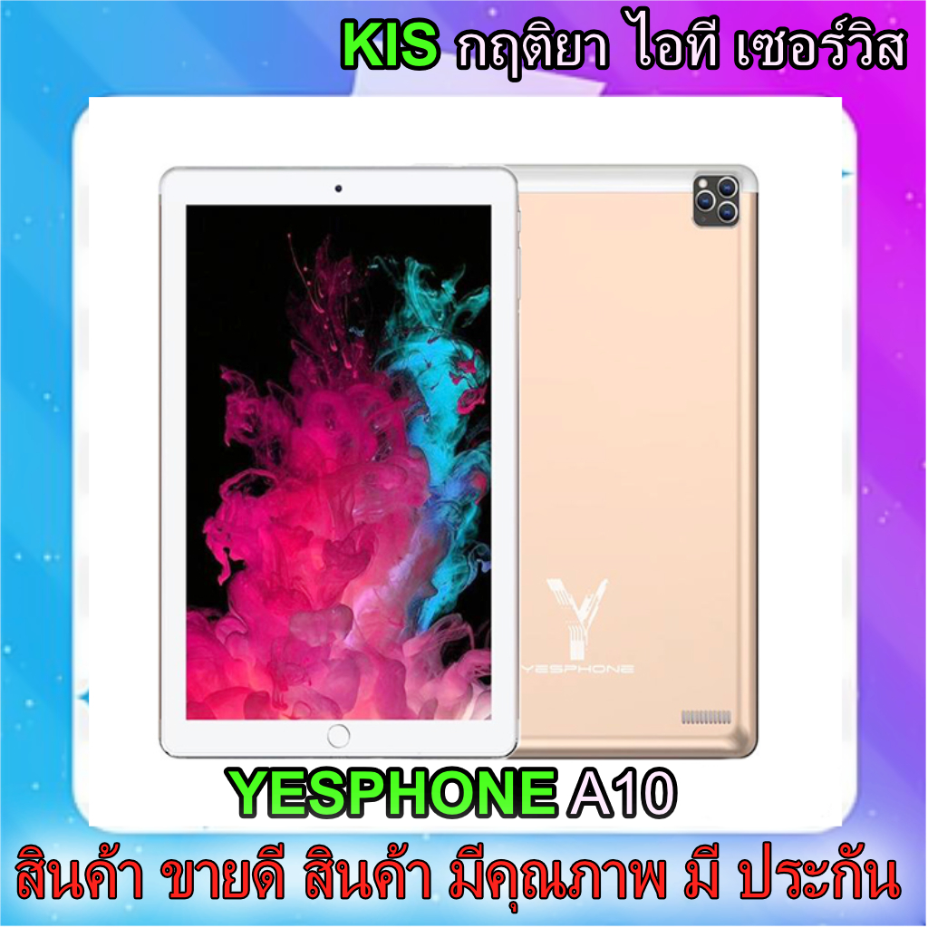 Tablet Yesphone A10Lite