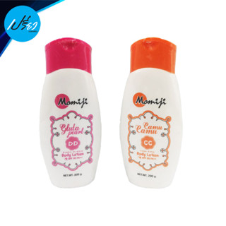 Momiji โมมิจิ กลูต้า บอดี้โลชั่น 200 กรัม  Momiji Body Lotion 200g.  (มีให้เลือก 2 สูตร)