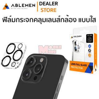 Ablemen lens Full ฟิล์มกระจกกล้อง ใช้สำหรับ [iPhone 15] [iPhone 14] [iPhone 13] [iPhone 12]