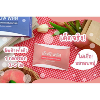 โปรโมชั่น10กล่องจากราคา6500